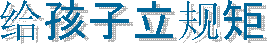����һ�λ���