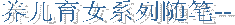 ����һ�λ���