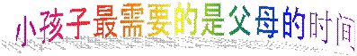С��������Ҫ���Ǹ�ĸ��ʱ��