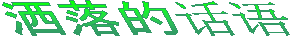 ����һ�λ���