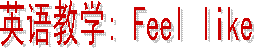 Ӣ���ѧ 