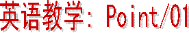 Ӣ���ѧ 