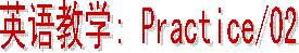 Ӣ���ѧ 